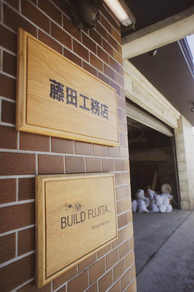 美容室 工務店 空間デザイン 施工 建築 ビルドフジタ - 奈良 大阪 神戸（兵庫） 京都 和歌山 滋賀 三重